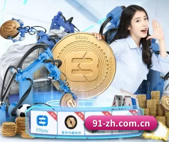 开云 APP 界面