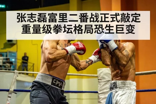 heavyweight boxer training